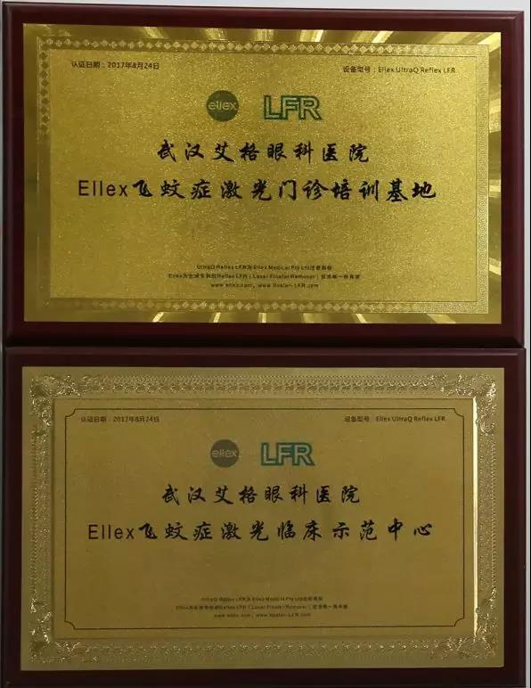 全國最佳民營眼科醫(yī)師彭志華：鉆研眼科激光術(shù)，一改“飛蚊”難困局_中國眼科網(wǎng)_yanke360.com