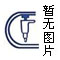 參天制藥（中國）有限公司